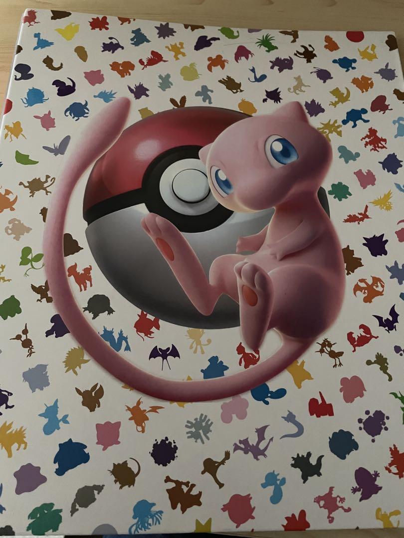 ポケモンカード 151 プレミアムコレクションファイル 新品未開封
