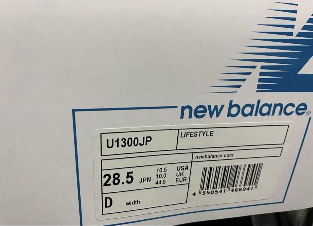 靴 New Balance U1300JP 28.5cm 2025