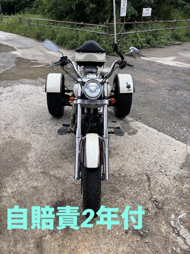 【YAMAHA ドラッグスター250トライク】 VG05J 2008年式独立懸架