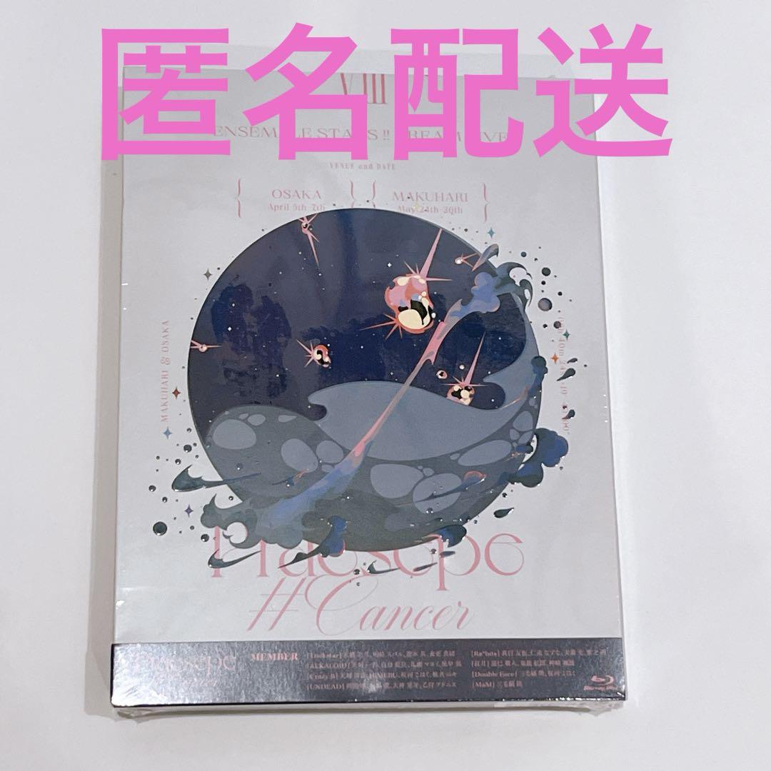 あんスタ スタライ 8th Blu-ray 円盤 あんスタ』スタライ8thのBlu-rayが'25年7月7日発売 | アニメイト