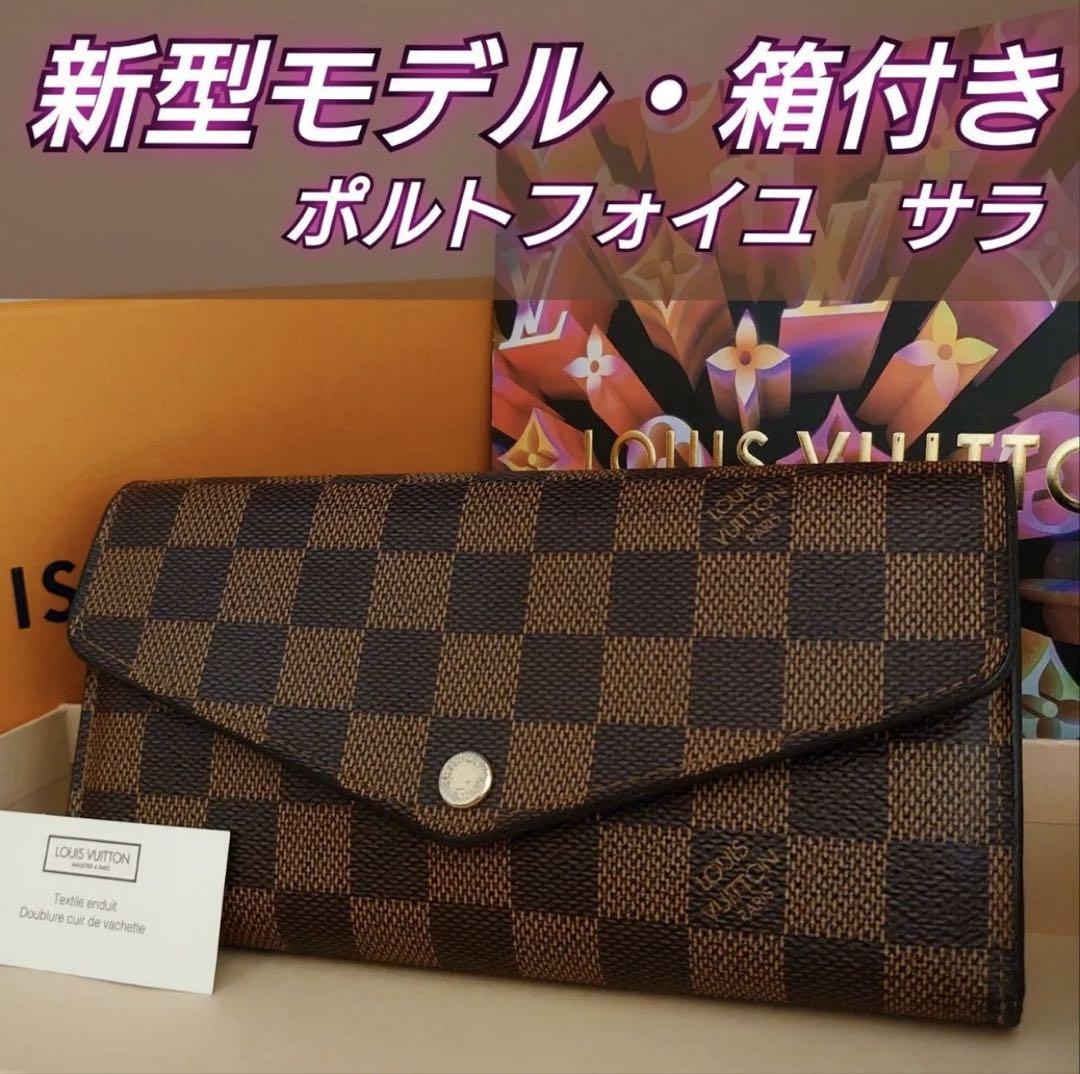 ☆ LOUIS VUITTON ルイ ヴィトン ダミエ 長財布☆ - メルカリ