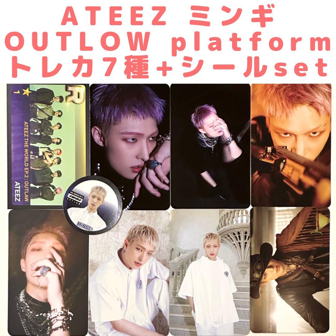 platform】ATEEZ outlaw トレカ 封入 ミンギ コンプセット