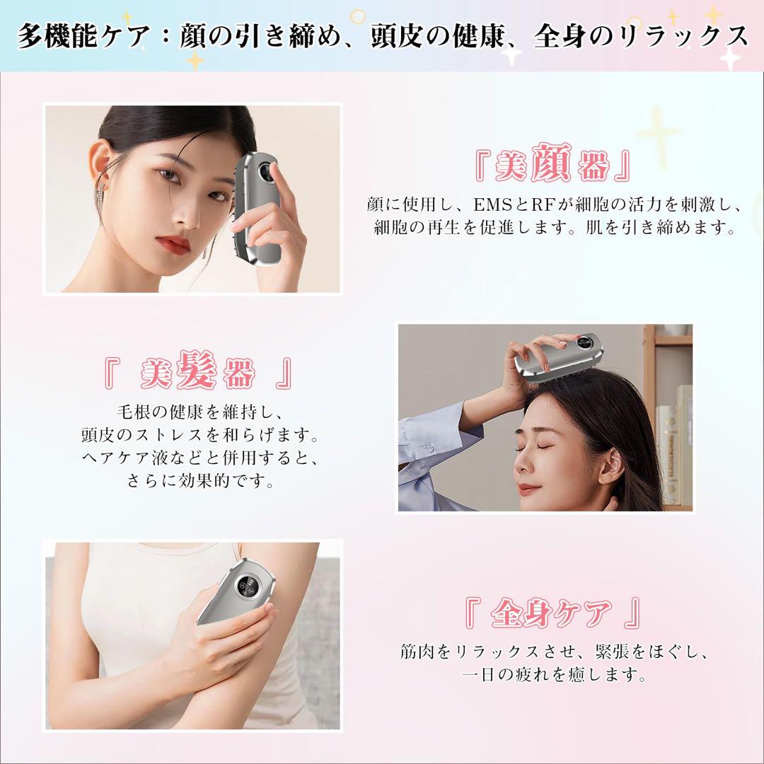 電動頭皮ブラシ 電動バリブラシ スカルプブラシ 美容家電