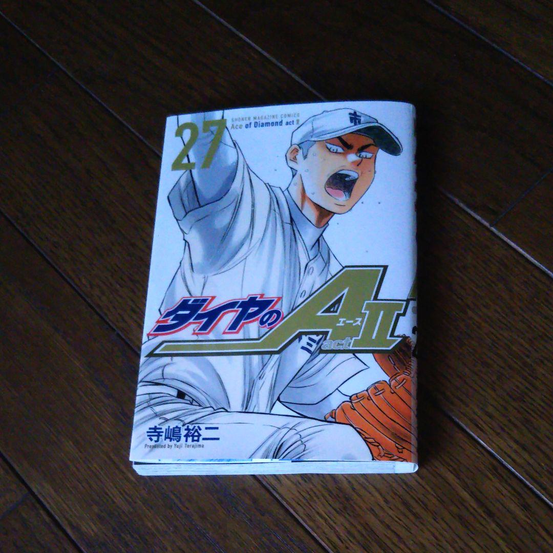 メルカリ ダイヤのa Act2 27巻 少年漫画 480 中古や未使用のフリマ メルカリ ダイヤのa Act2 27巻 少年漫画 480 中古や未使用のフリマ