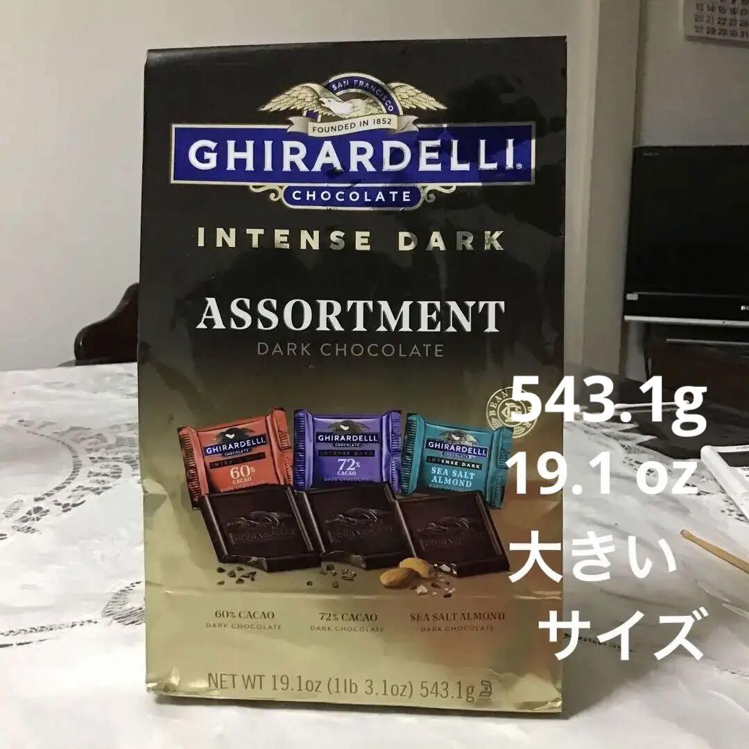 Ghirardelli DarkChocolate Variety 543.1g