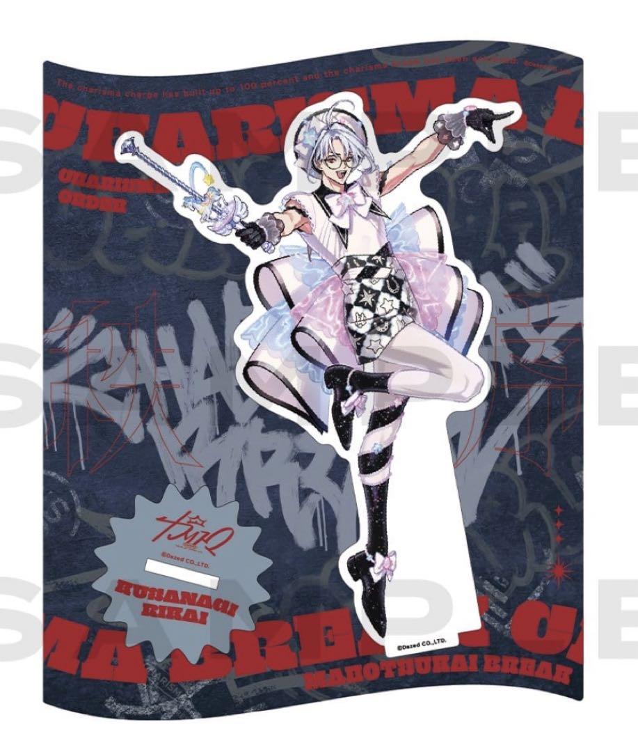 新品 メゾピアノ ミミポポ ベリエちゃん バスタオル 平成レトロ