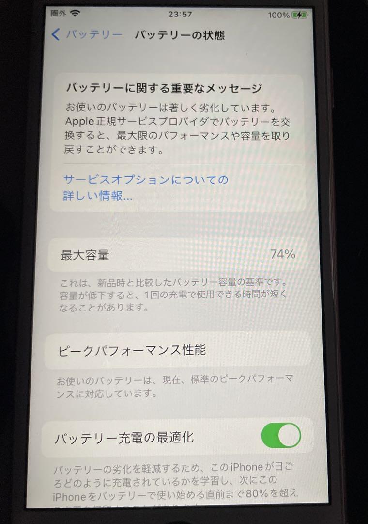 iPhone 6s Rose Gold 64 GB au - スマートフォン本体価格
