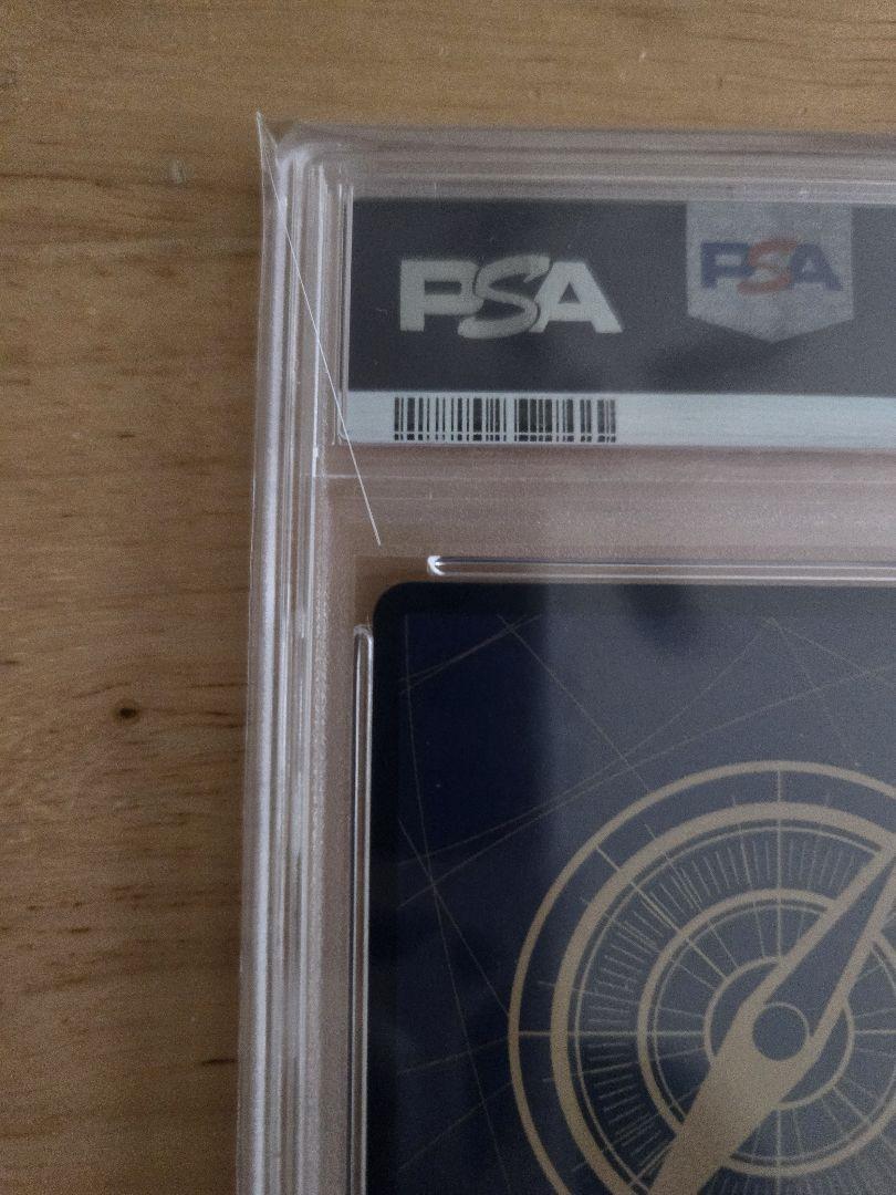 モンキー・D・ルフィ 手配書 SEC SP OP05-119 PSA10