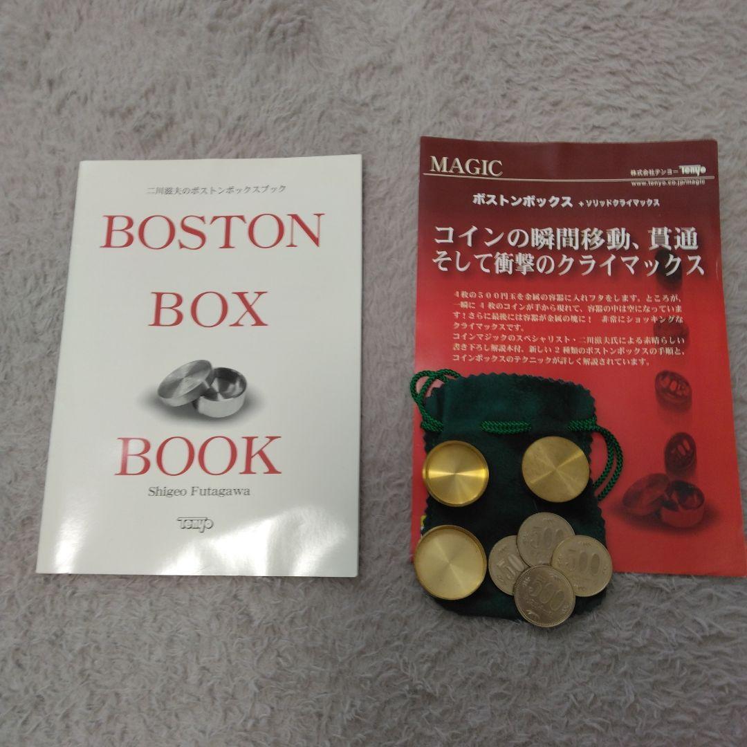 超希少廃盤　テンヨー　二川滋夫のBOSTON BOX　ディーラーアイテム