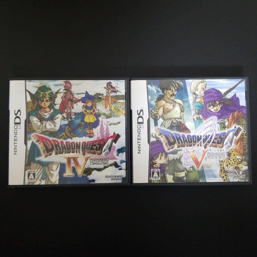 DS】ドラゴンクエストIV·V·VI·IX ソフト4本セット まとめ売り