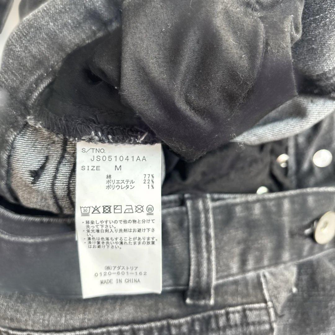 JEANASIS デニムフレアパンツ