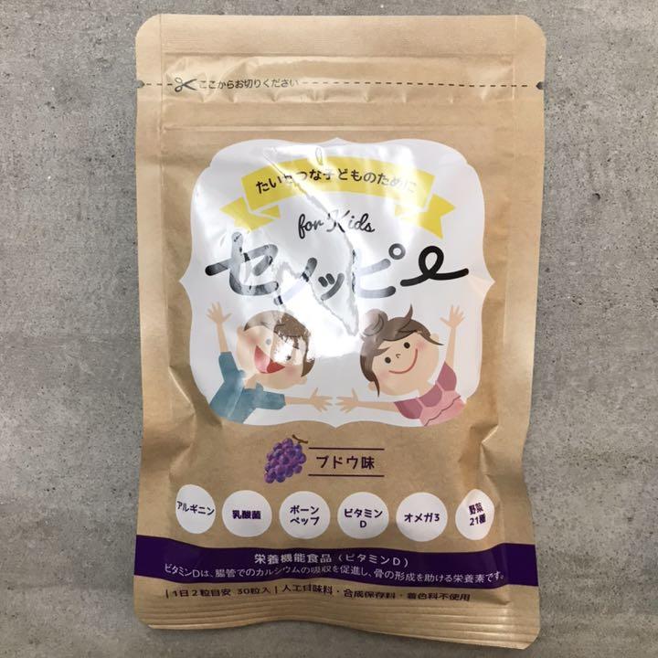 再値下げ】【セノッピー】6袋 ブドウ味