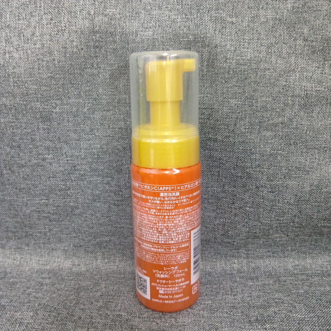 専用濃密泡洗顔Vウォッシングフォーム120 ml 2本セット 導入美容液 楽天市場】ブランドデー☆【公式】 New VC 100 KEANA