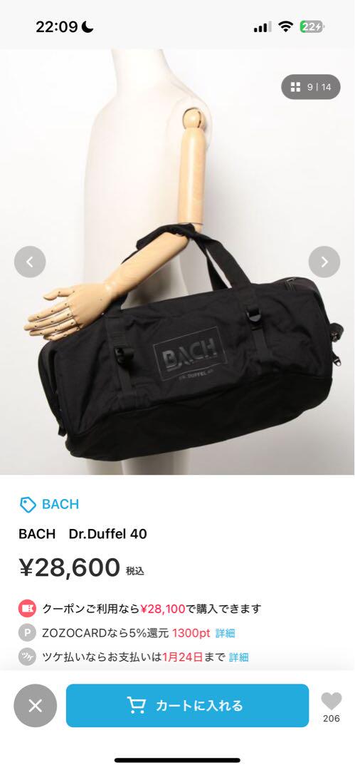 BACH Dr.Duffel 40 ブラック　ダッフルバッグ