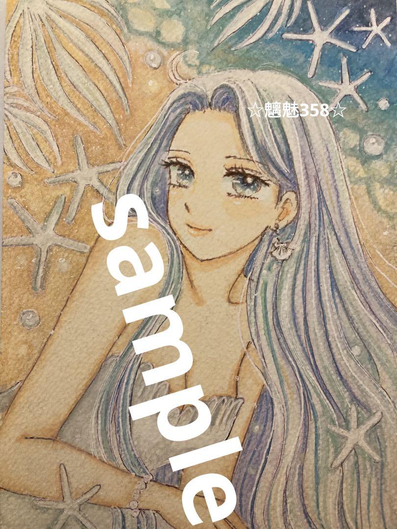 専用です♪