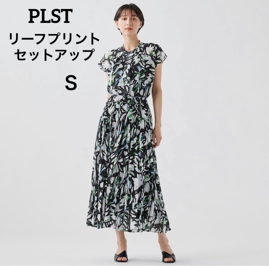 【未使用・タグあり】PLST リーフプリント ブラウス&スカート セットアップ