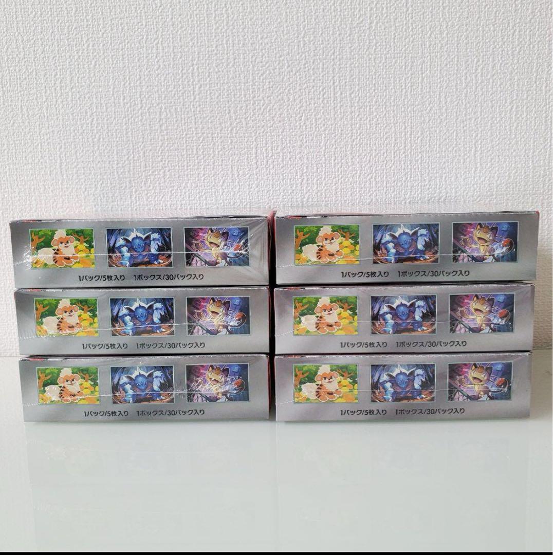 ポケモンカードゲーム ロケット団の栄光 6BOX