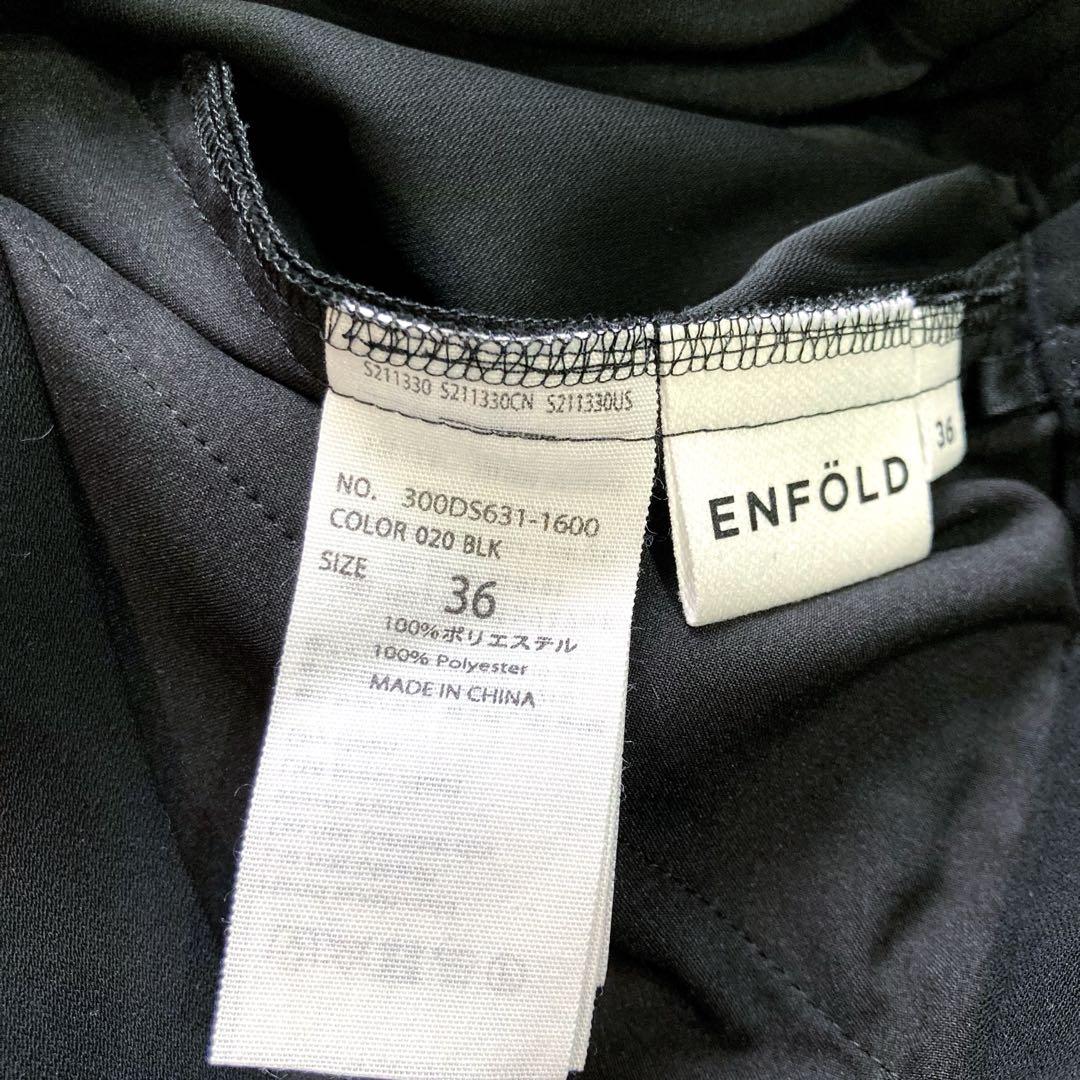 【美品】ENFOLD PEダブルクロス ゴムジョッパーズパンツ スラックス 黒