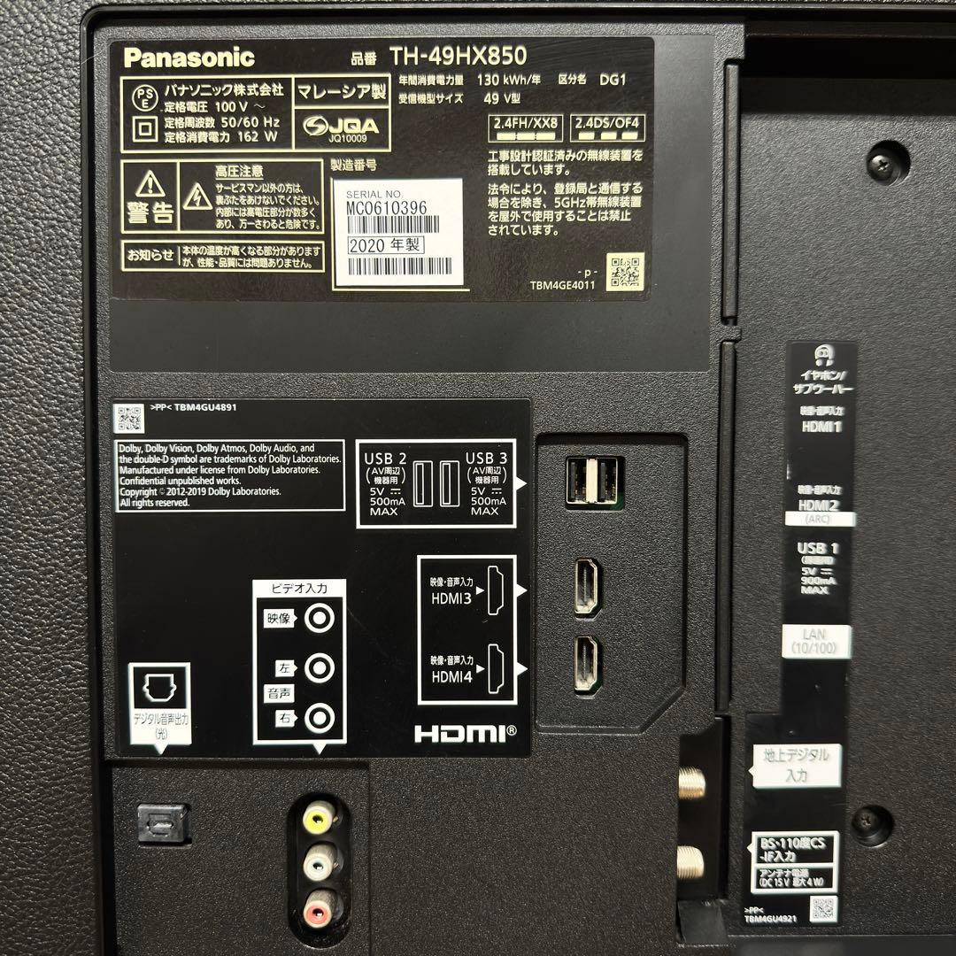 パナソニック 49V型 4K 液晶テレビ スマートビエラ TH-49HX850 パナソニック 49V型 4K 液晶テレビ スマートビエラ TH-49HX850