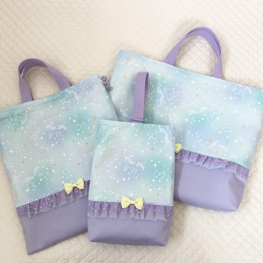 レッスンバッグ＆上靴袋＆体操服袋3点セット⭐︎女の子入園入学グッズ⭐︎ハンドメイド