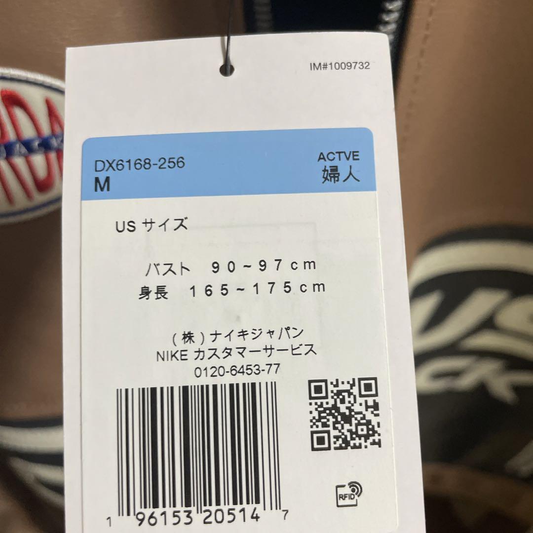 【未使用・新品】Nike ジョーダン トラビススコット ジャケットM 画像11