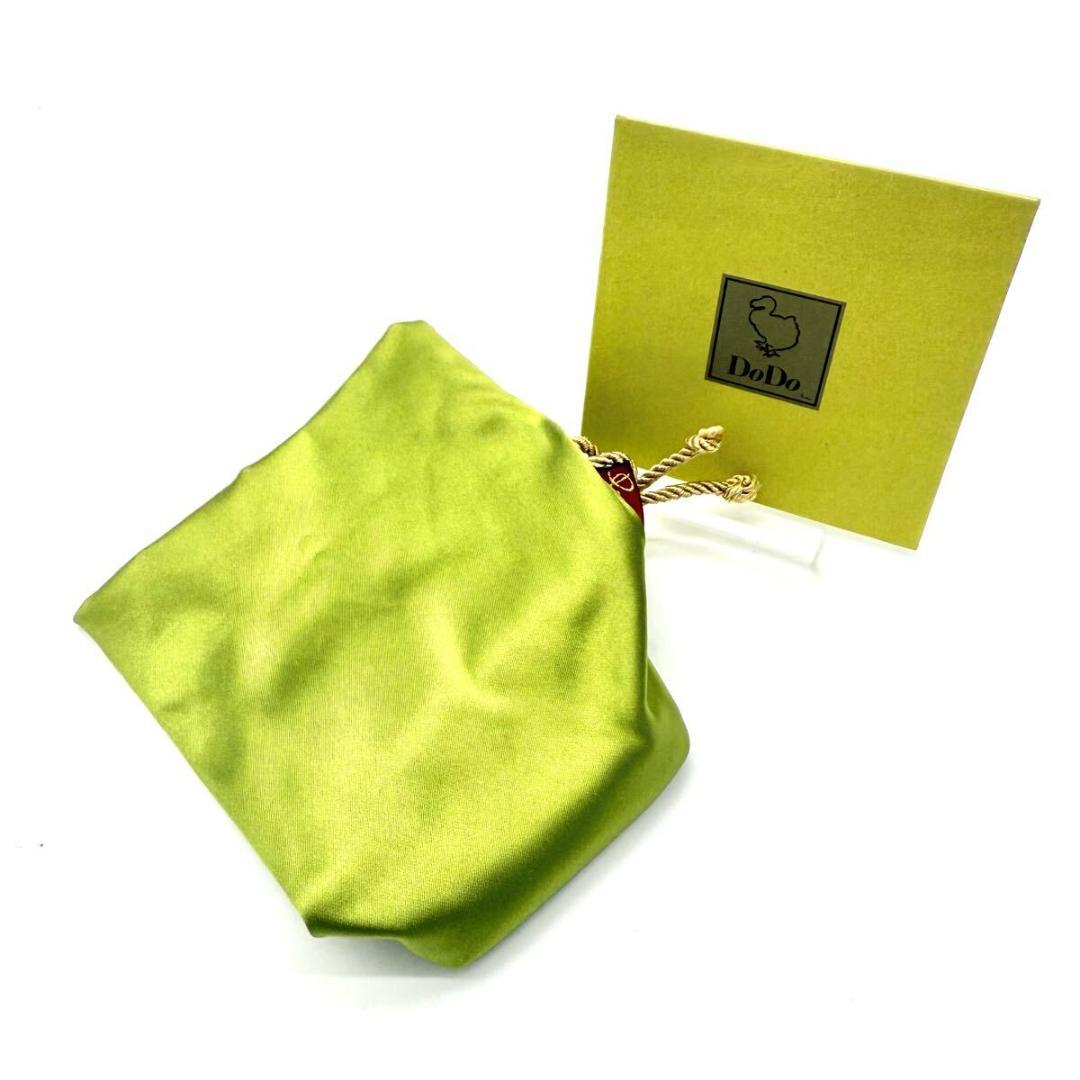 レア 正規品 pomellato dodo ドド ポメラート 巾着 袋