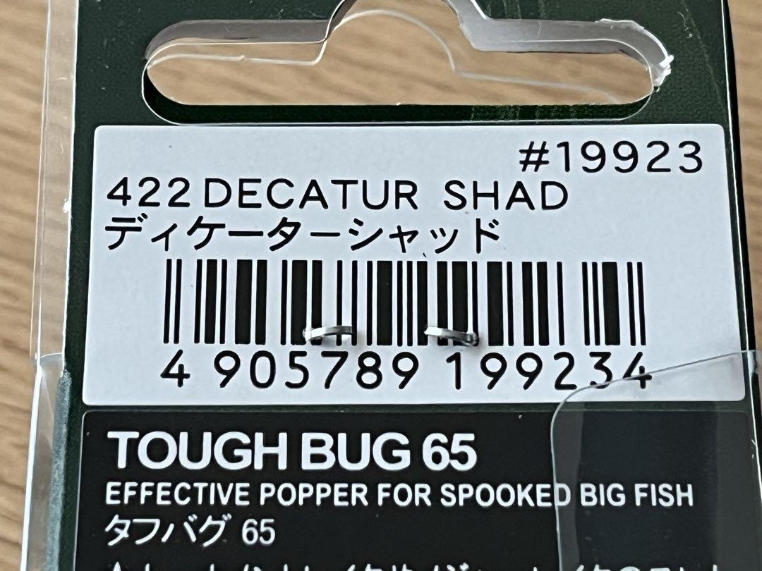 バス釣り引退セット　ノリーズセット