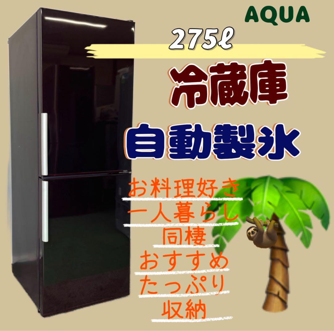 シーホー様専用2022年製フクシマガリレイ業務用製氷機FIC-A25KT5