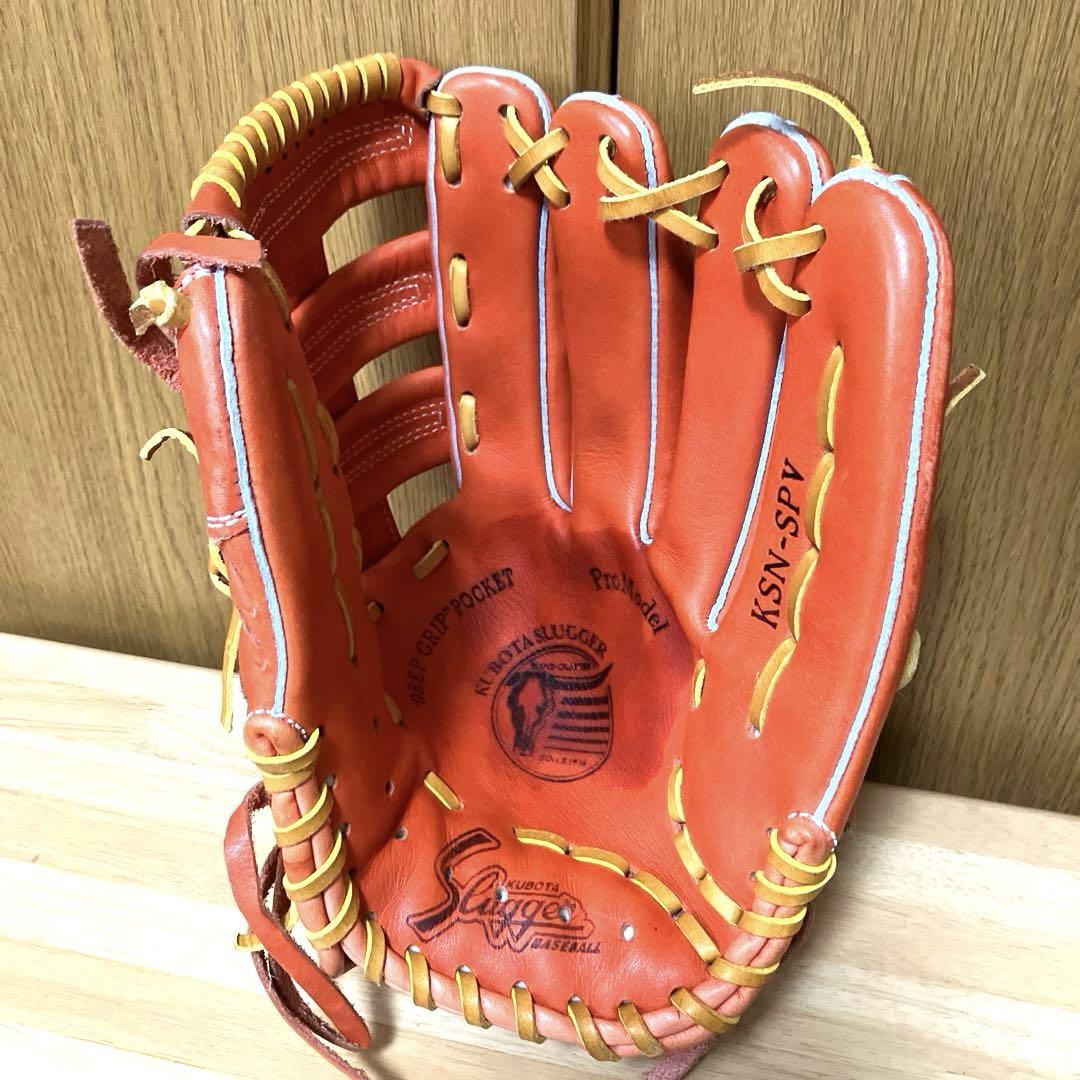久保田スラッガー、一般軟式野球グローブ 外野手用グローブ