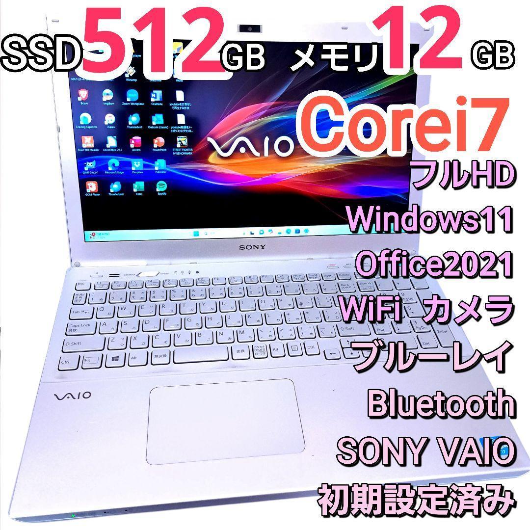 VAIO ノートパソコン 本体 Windows11 オフィス付き i7 12GB