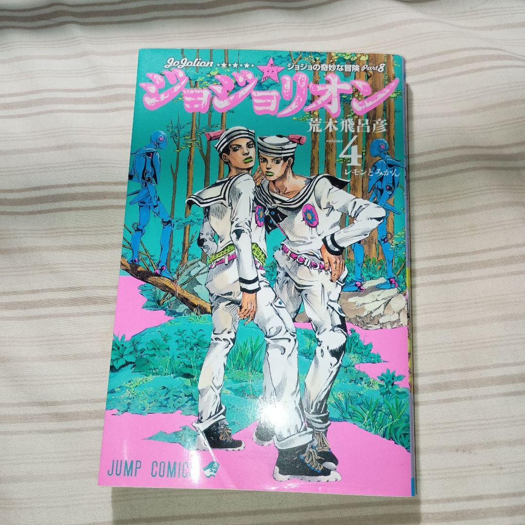 専用　ジョジョの奇妙な冒険　リオン　初版 ジョジョリオン 全6巻セット 全て初版 - メルカリ