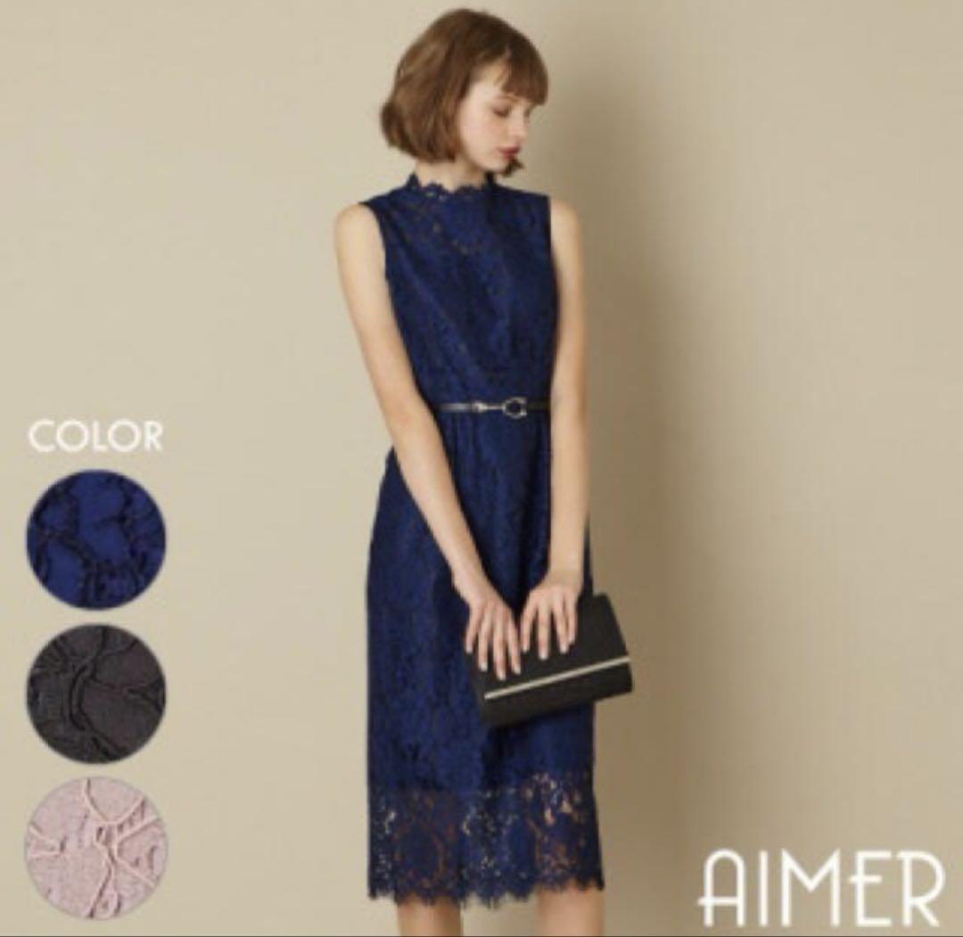 極美品 AIMER エメ ラッセルレースミモレ丈パーティードレス ネイビー M AIMER（エメ）の「【WEB限定】ラッセルレースミモレ丈パーティー