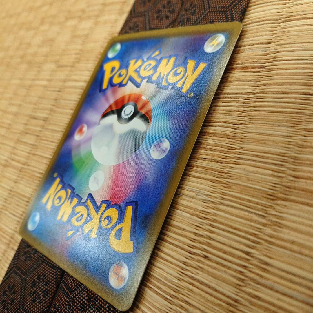 ポケモンカード グラジオ SR SM4S 覚醒の勇者 055/050