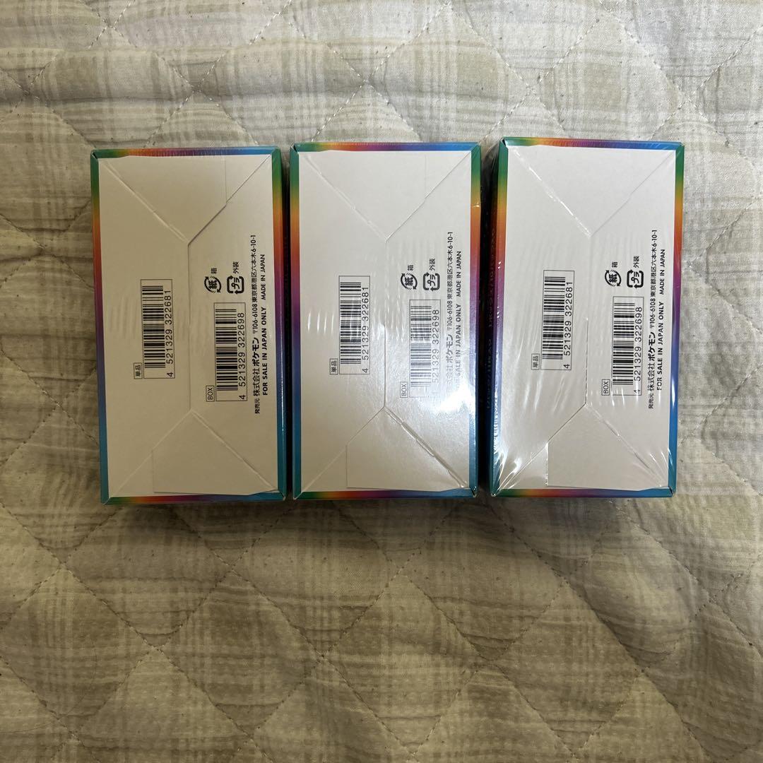 VMAXクライマックス 3BOXシュリンク付き新品未開封