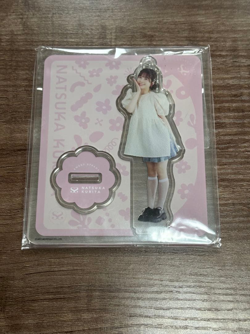 Sweet Steady 栗田なつか アクリルスタンド まとめ売り