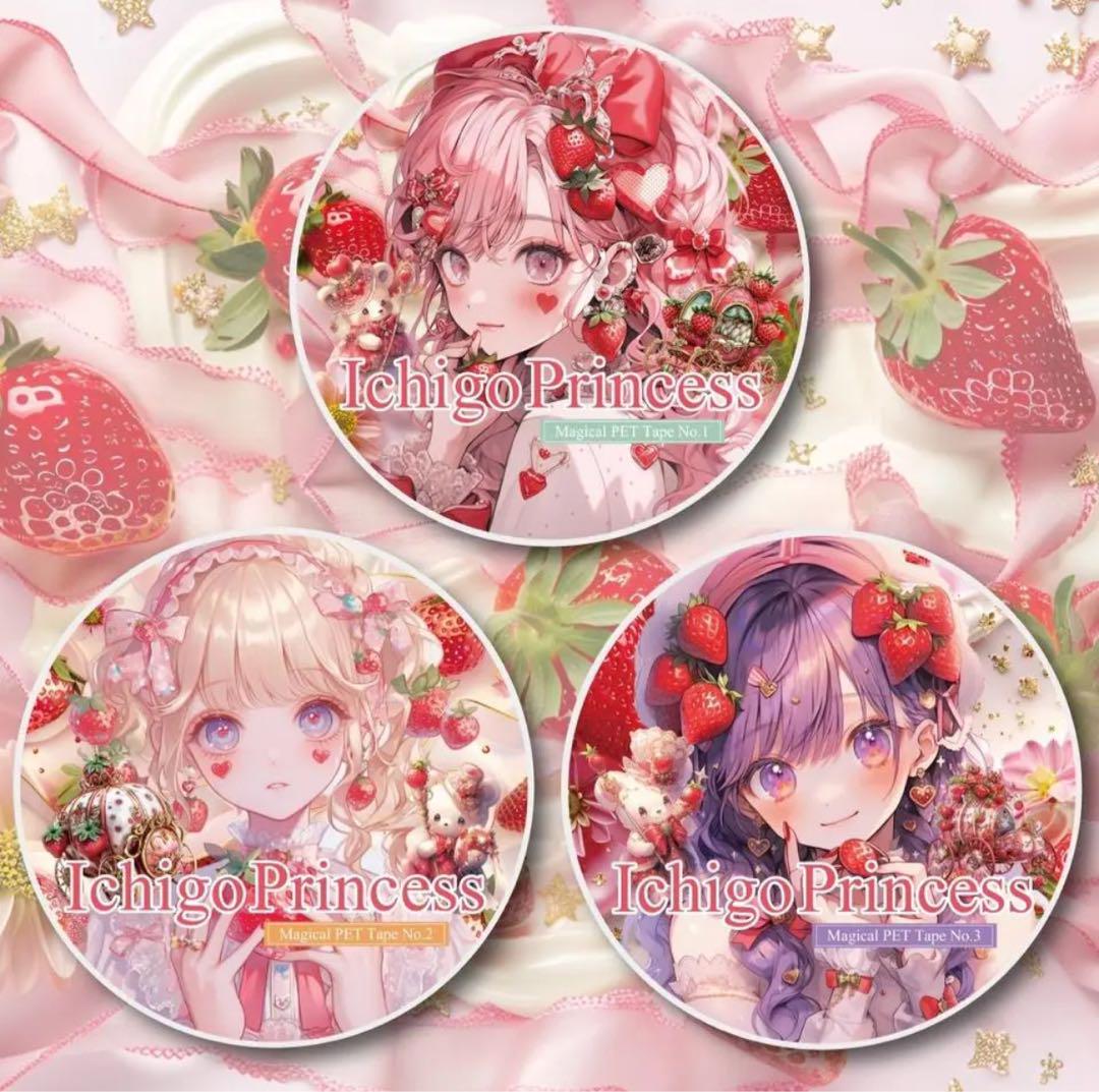 Lio@1615様♡ありがとうございます♡