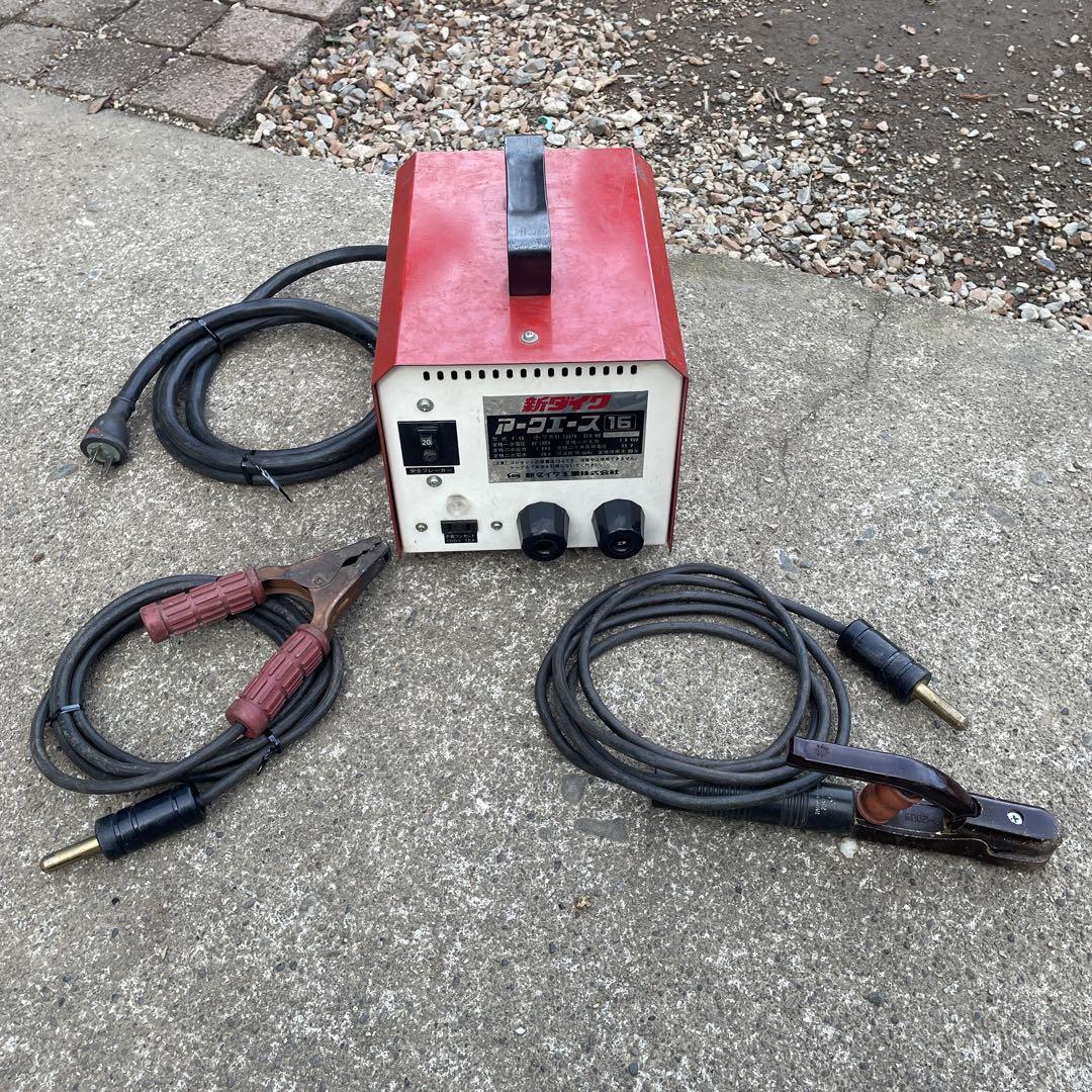 100V 溶接機 新ダイワ アークエース16