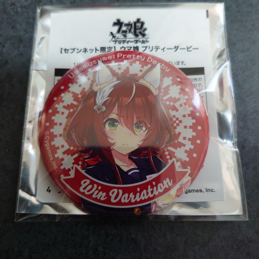 ウマ娘　セブンネット　セブンイレブン　缶バッジ　ウインバリアシオン　10点 ウマ娘 ウインバリアシオン セブンイレブン 缶バッジ 10点