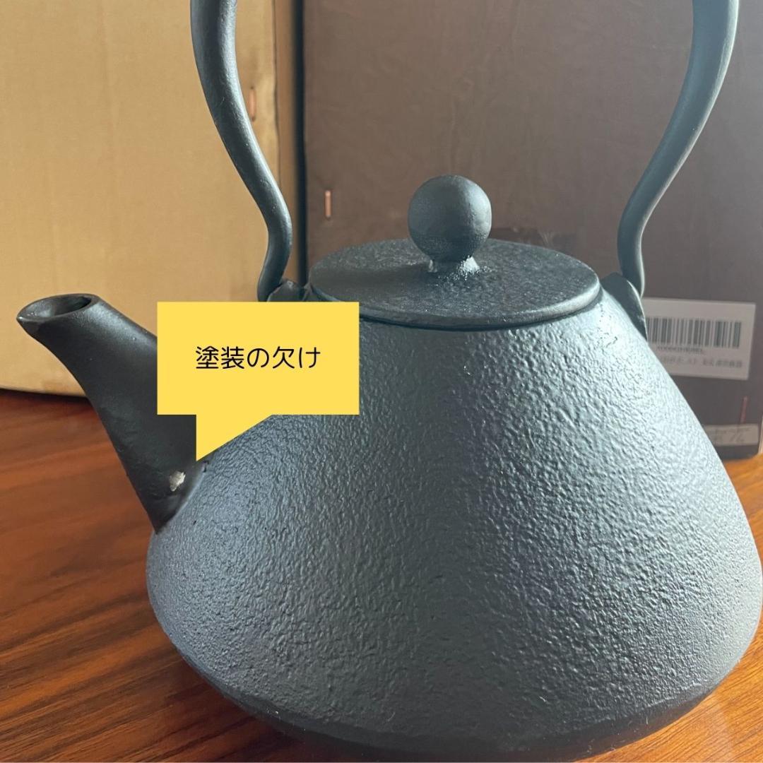 小笠原陸兆 南部鉄器