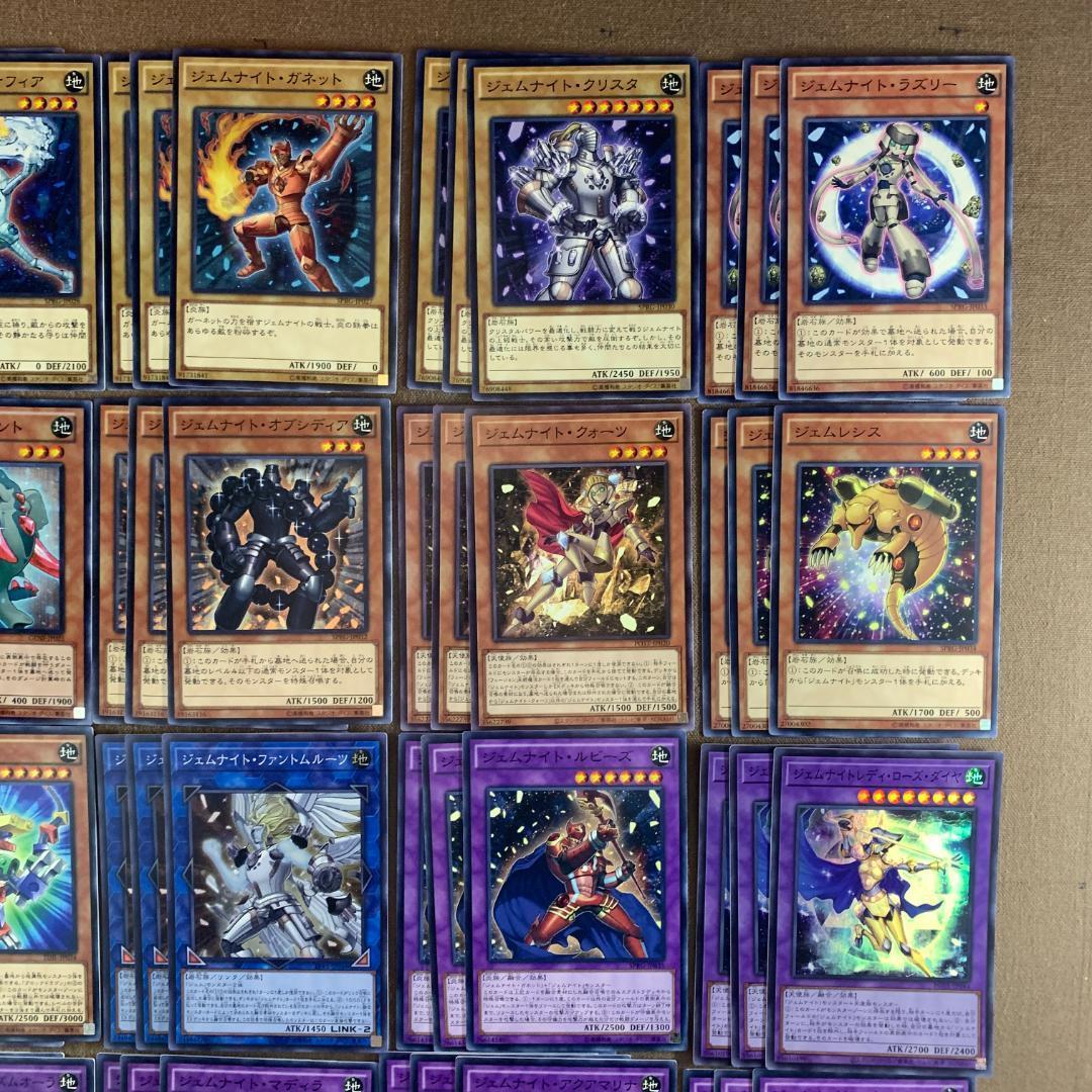 ジェムナイト デッキパーツ シークレットレア 遊戯王OCG