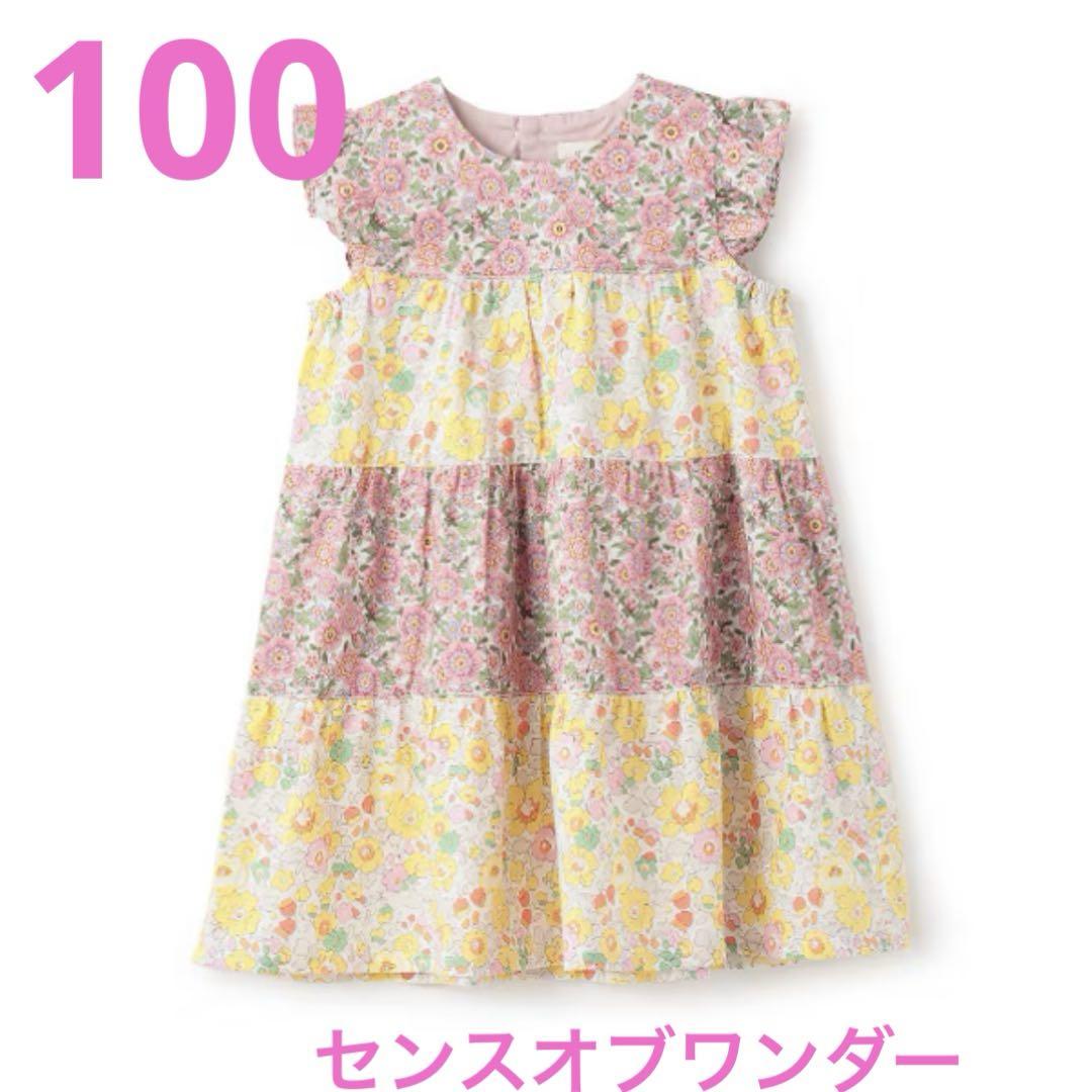 リバティ切替ワンピース ピンク