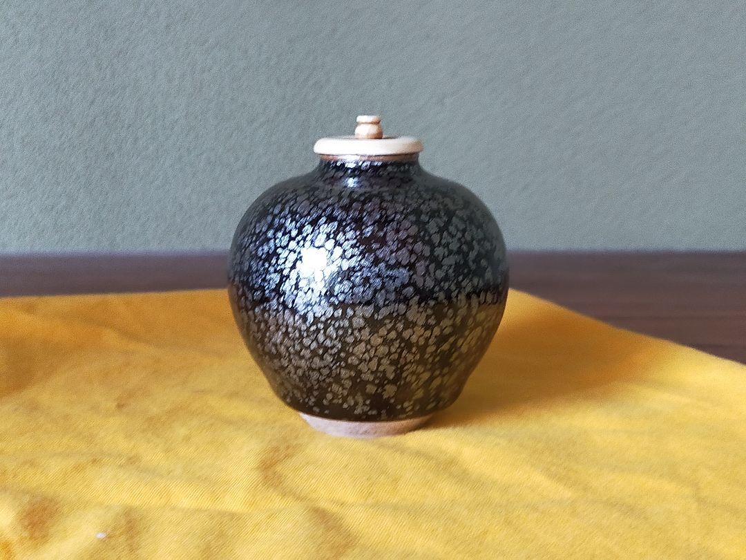 【未使用】京焼 原 太楽 作 油滴天目茶入