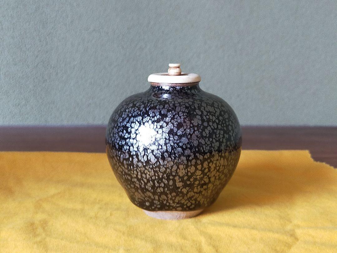 【未使用】京焼 原 太楽 作 油滴天目茶入