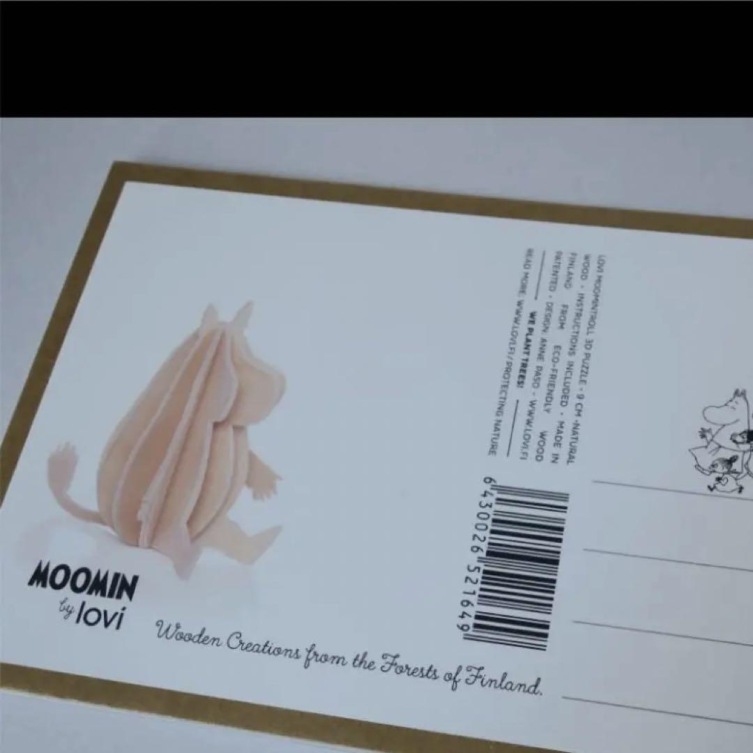 国際ブランド】 北欧 ロヴィloviフィンランド製 ムーミンシリーズ MOOMINムーミン dopf.ui.ac.id 国際ブランド】 北欧 ロヴィloviフィンランド製 ムーミンシリーズ MOOMINムーミン dopf.ui.ac.id