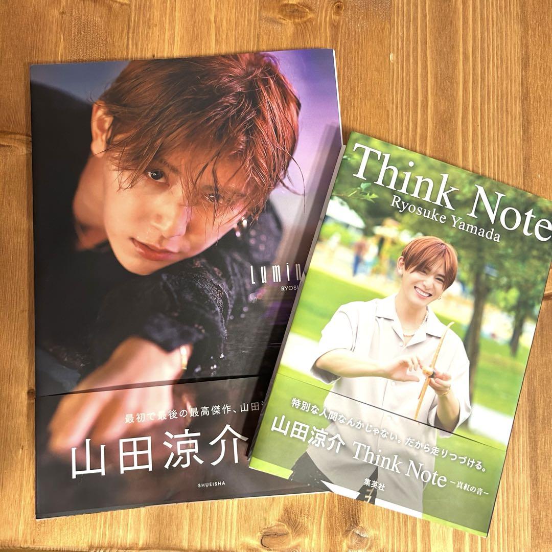山田涼介 写真集 Luminous （非売品特典付き） 山田涼介 写真集 Luminous／山田 涼介 | 集英社 ― SHUEISHA ―