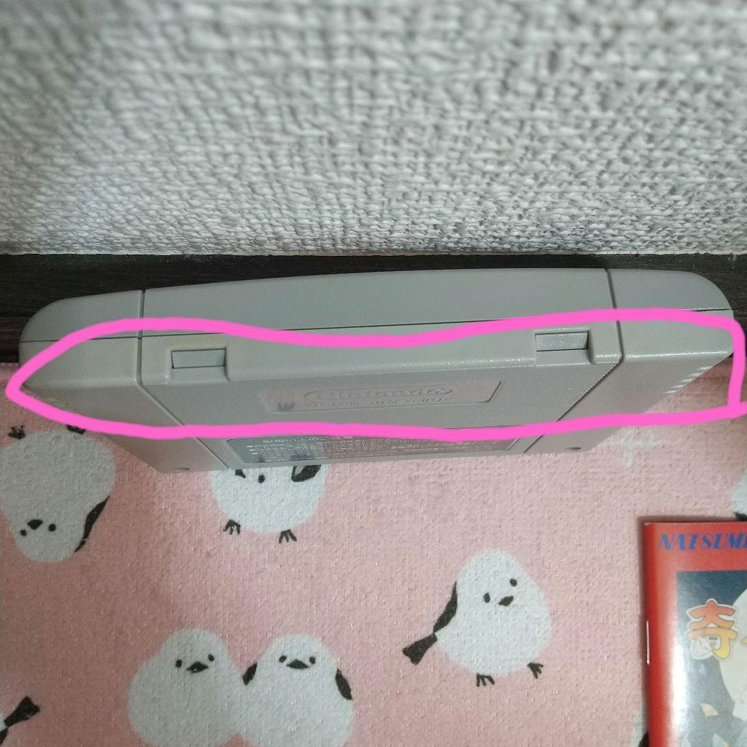 月夜草子 外箱無し