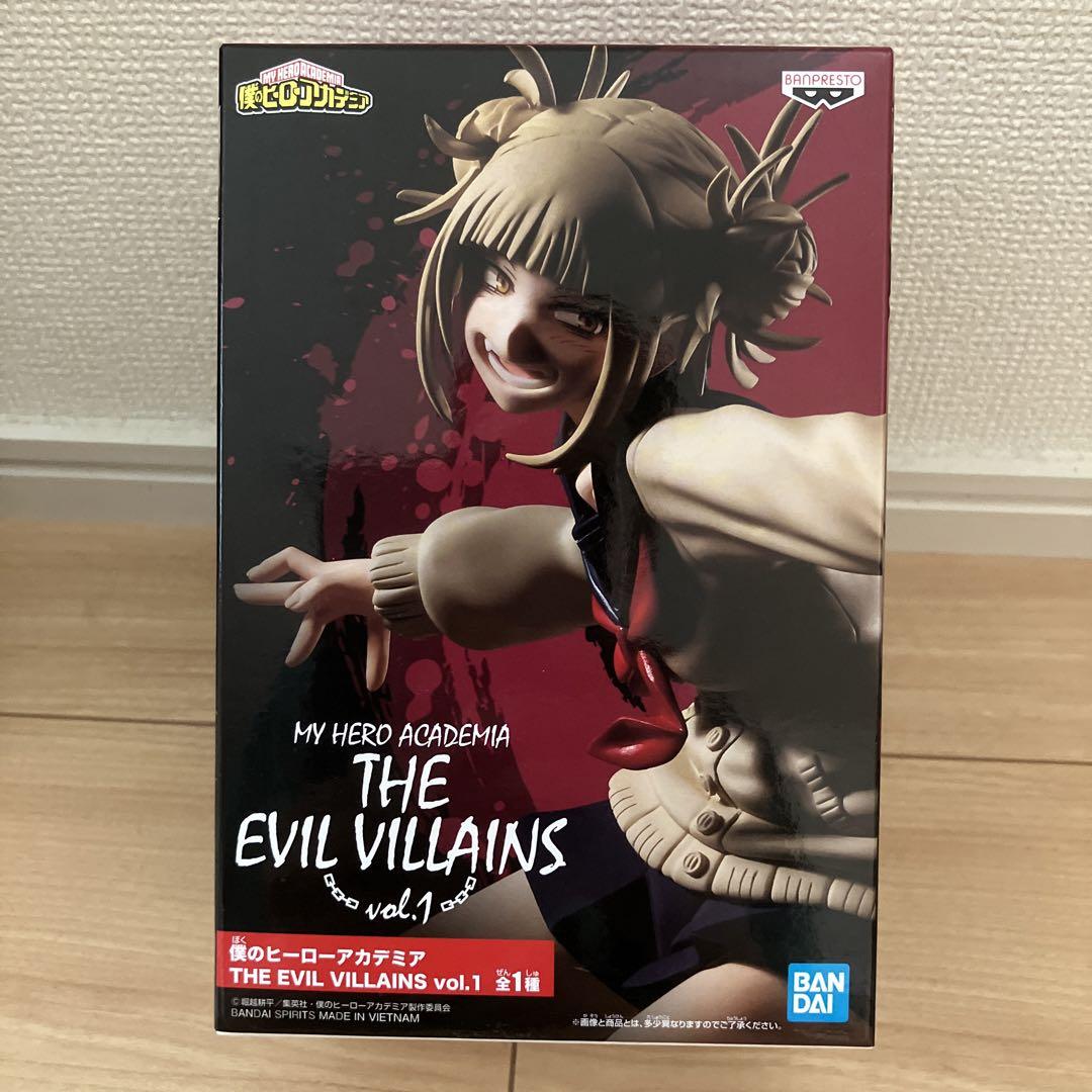 僕のヒーローアカデミア　フィギュア　8体セット
