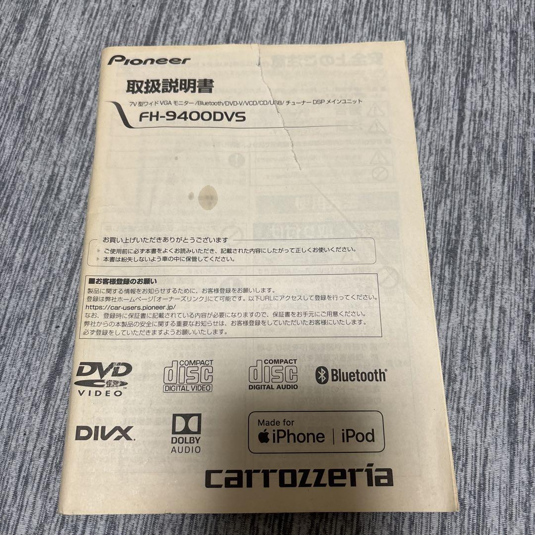 Pioneer FH-9400DVS カーオーディオデッキ