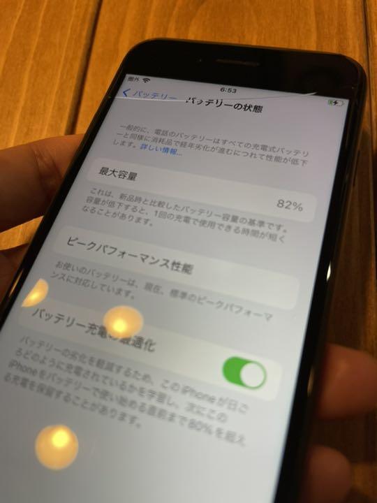 安い直営店 iPhone 7 Black 128 GB UQ mobile 安い直営店 iPhone 7 Black 128 GB UQ mobile