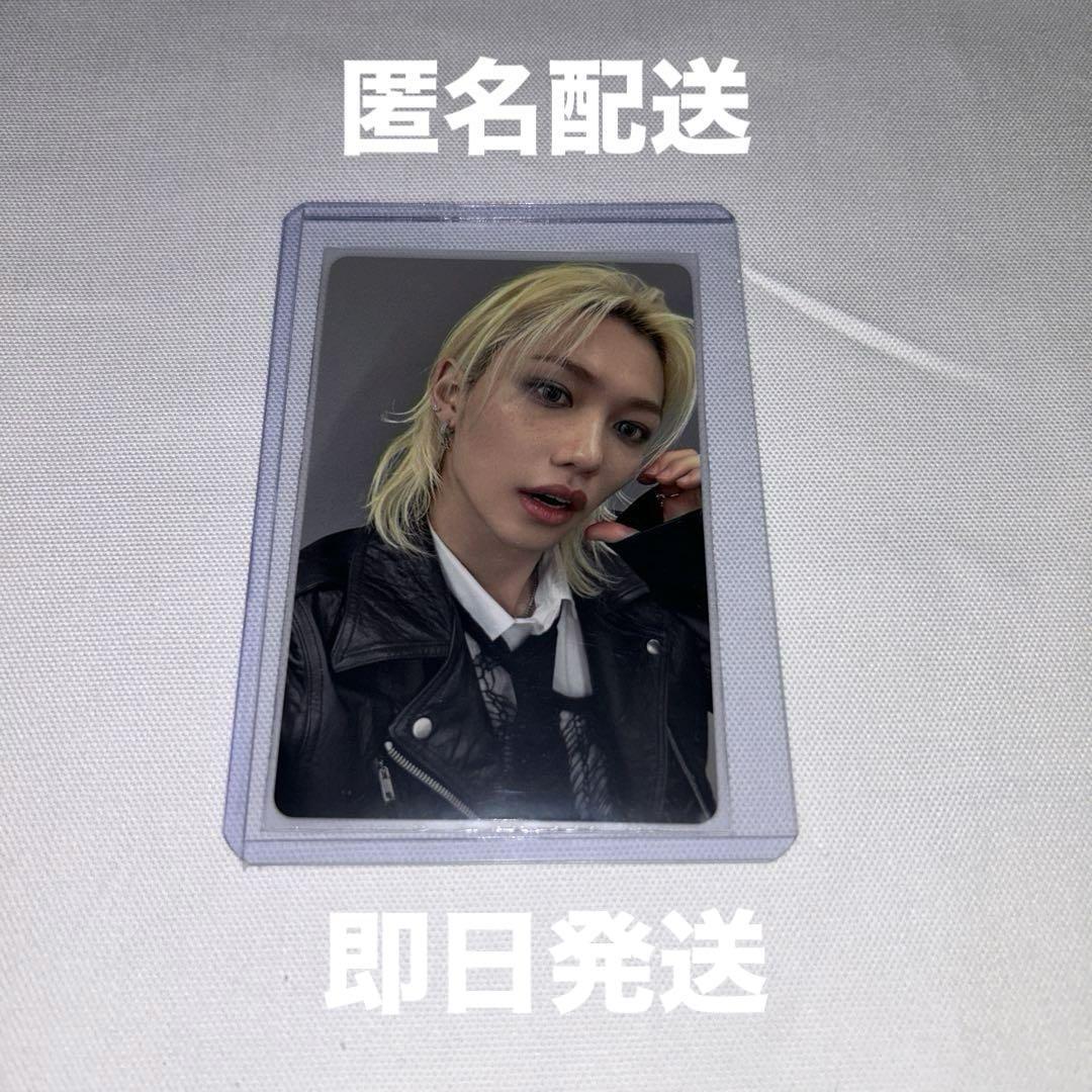 スキズ Hollow フィリックス タワレコ ラキドロ 渋谷 トレカ